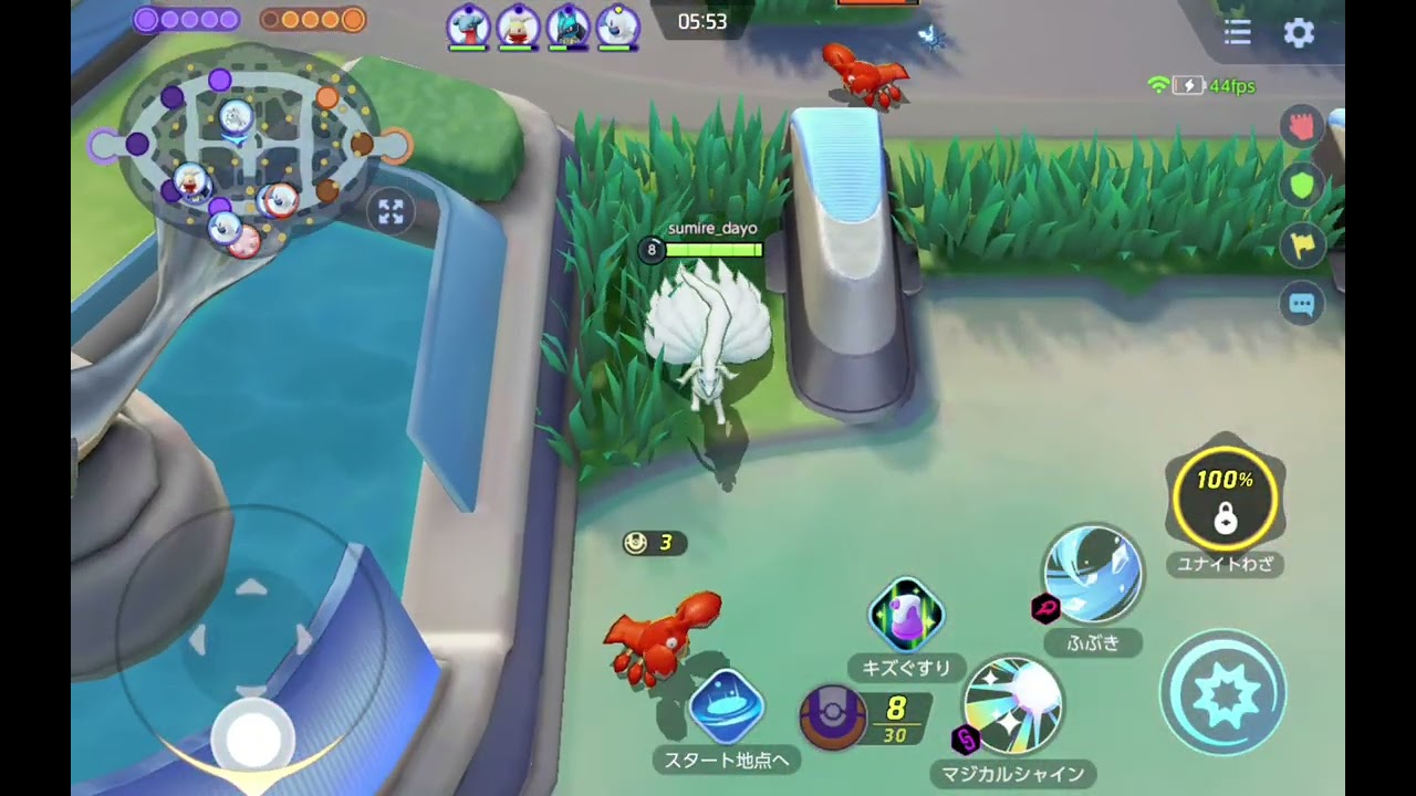 ポケモンユナイト実況