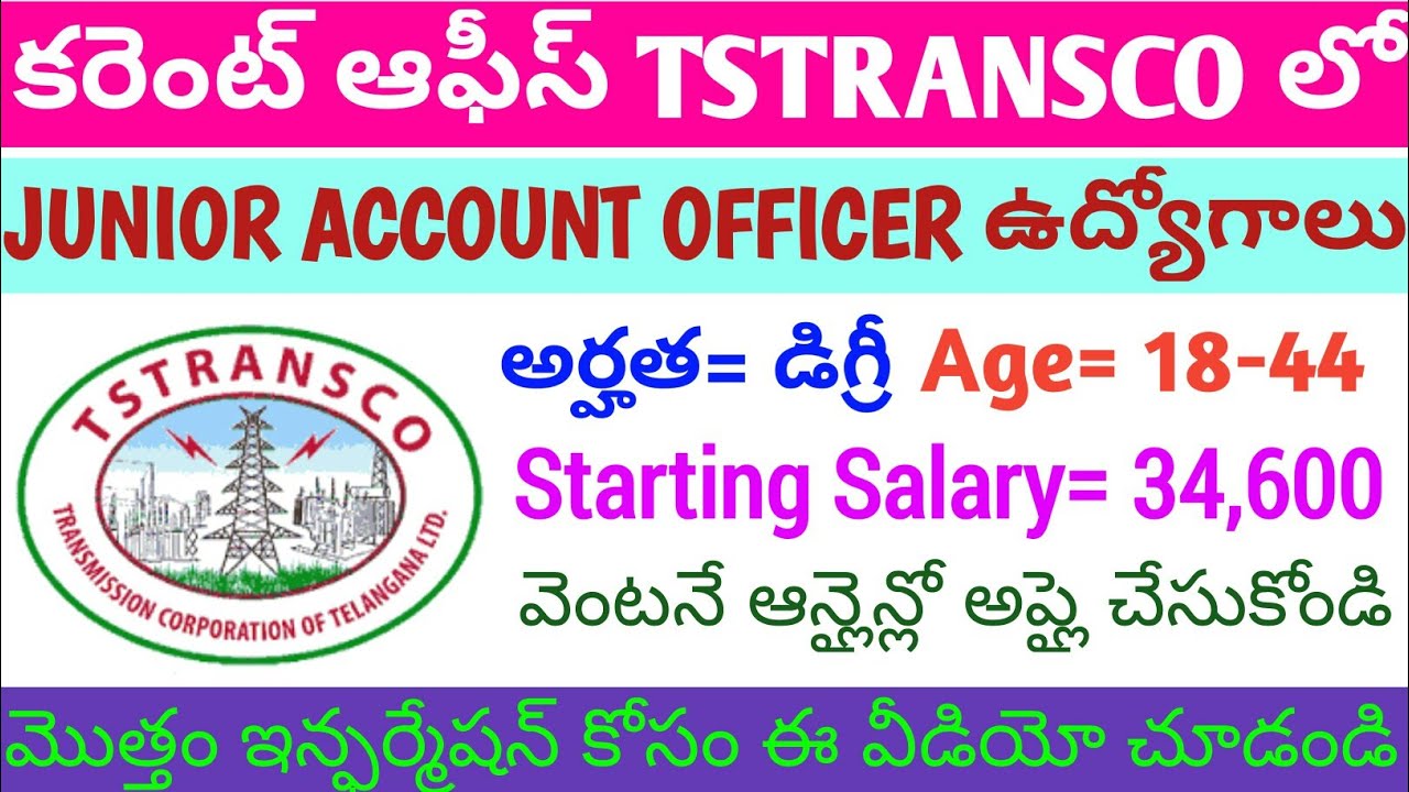 Junior account officer posts,Transmission corporation of telangana limited latest notification