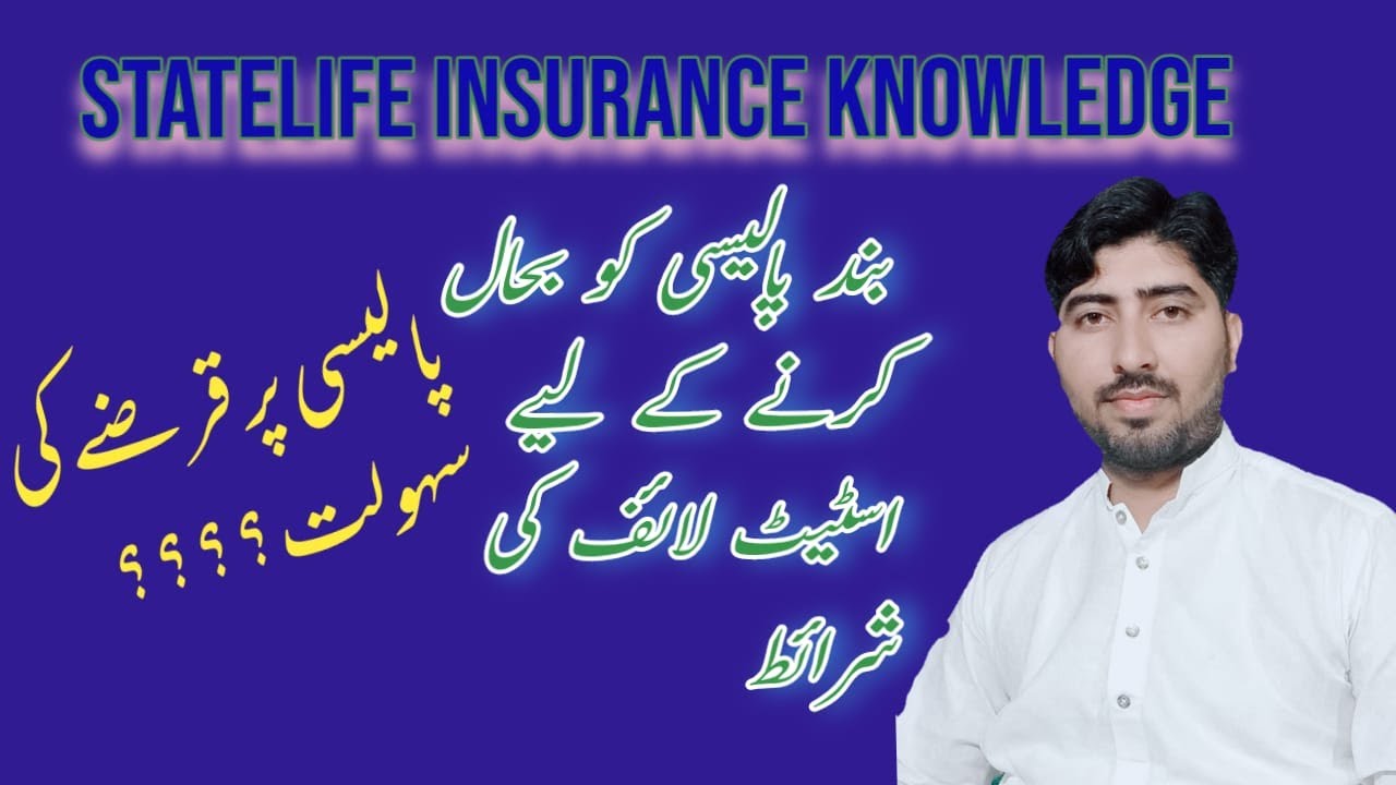 What is Undertaking Form of Statelife Insurance|| Statelife Conditions on Revival of Policy