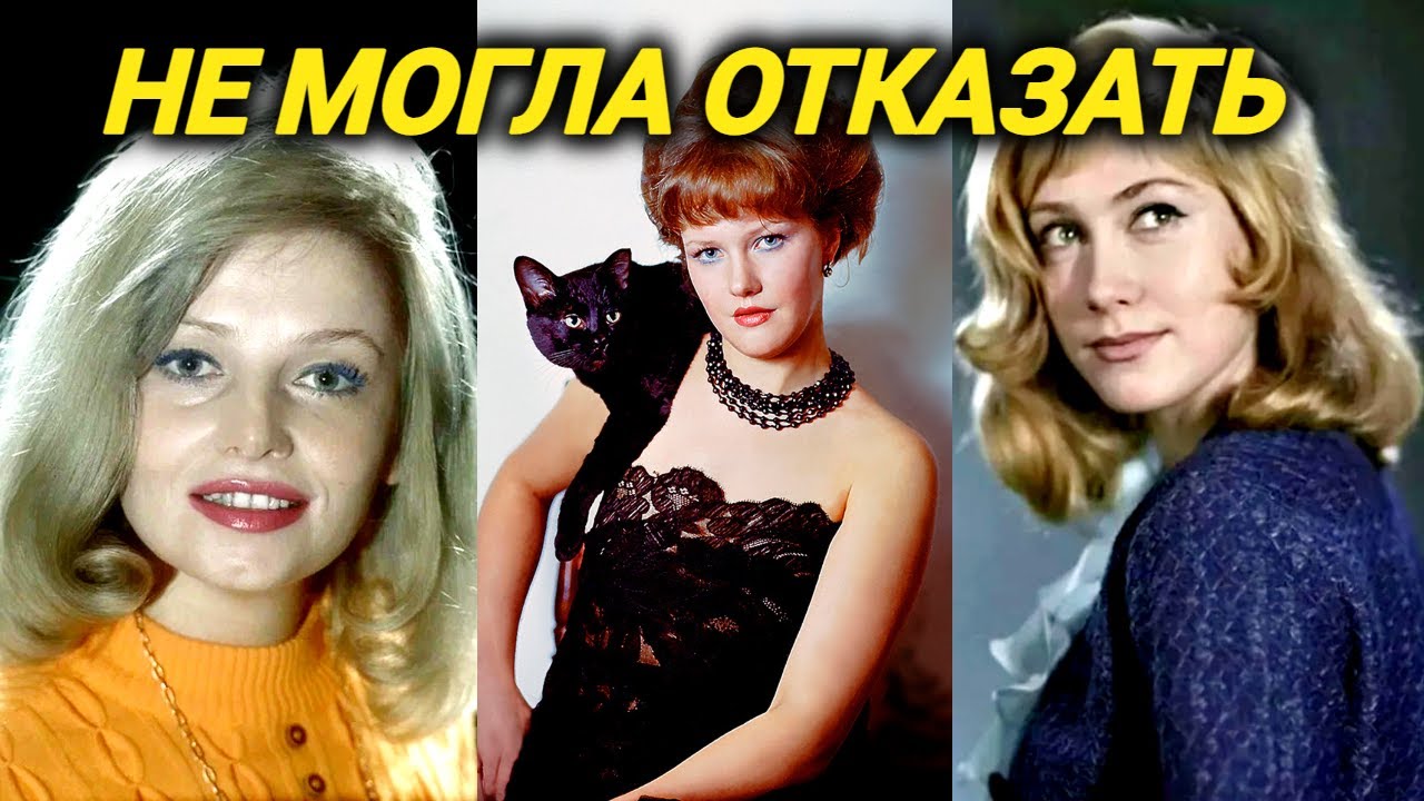 Сменила 8 мужей и отправили в психбольницу. Советские актрисы, которые прыгали из постели в постель