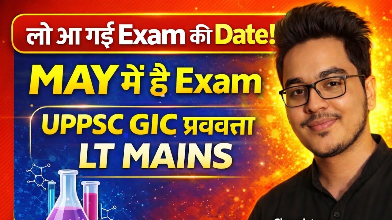 GIC Lecturer LT Exam Date Out 🔔 | May 2026 | Chemistry Complete Preparation