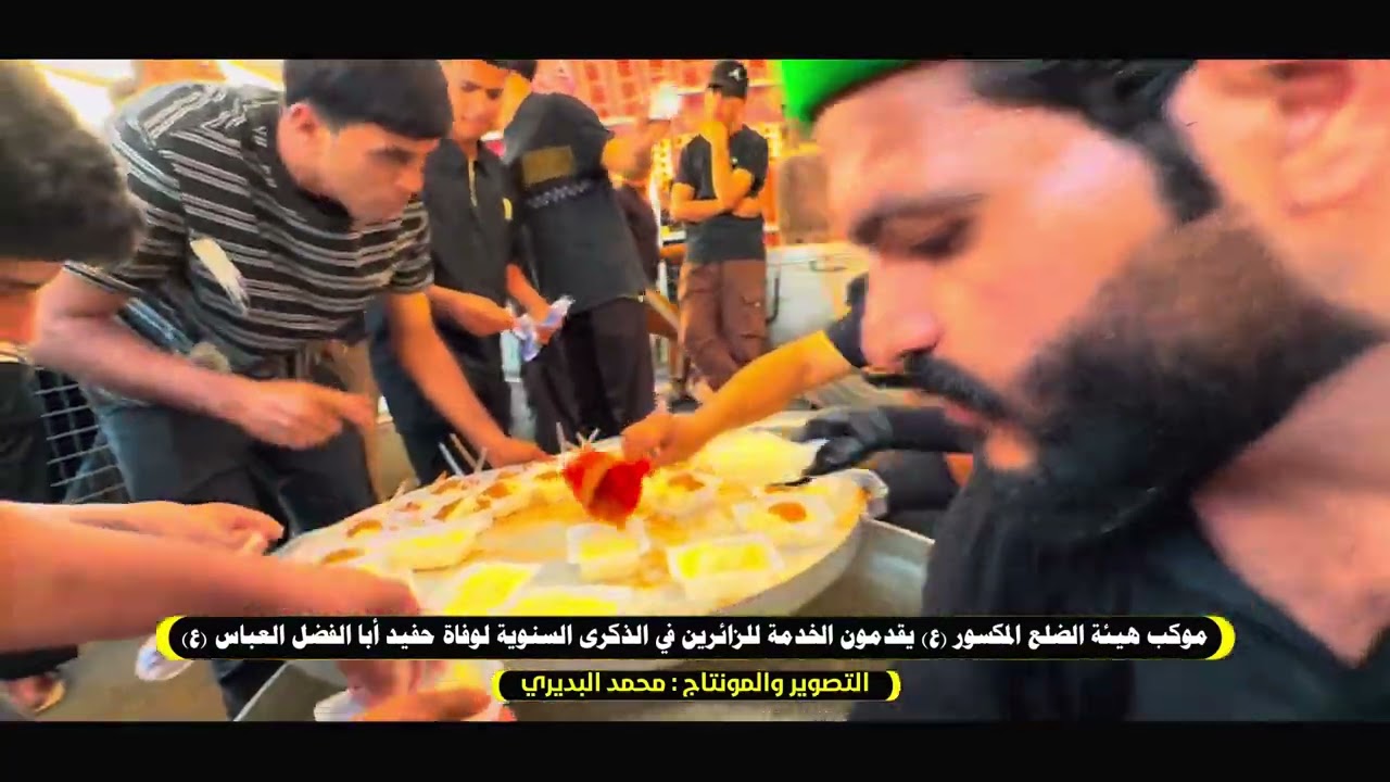 28 يونيو، 2025