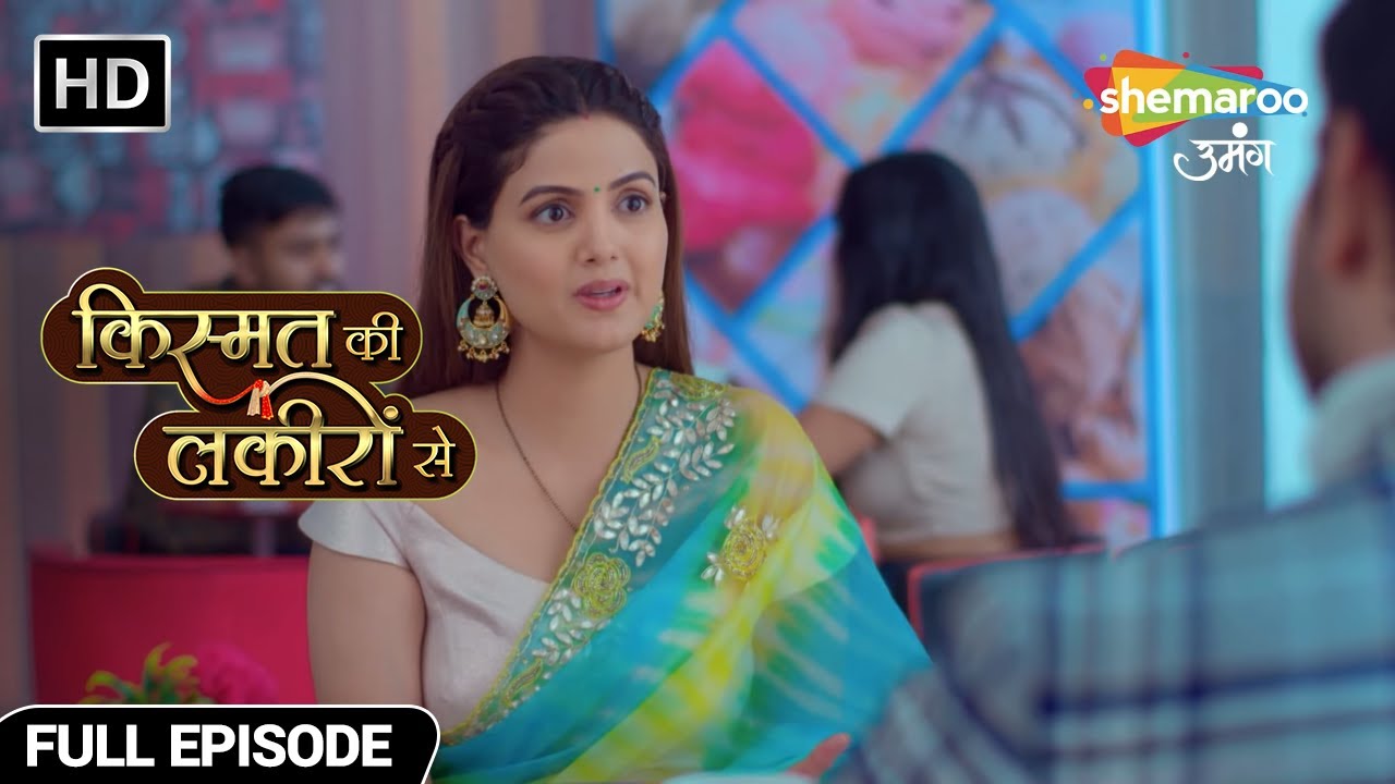 Kismat Ki Lakiron Se Hindi Drama Show | Full Episode | Shraddha Ne Jeeti Adalat Ki Ladayi | EP 275