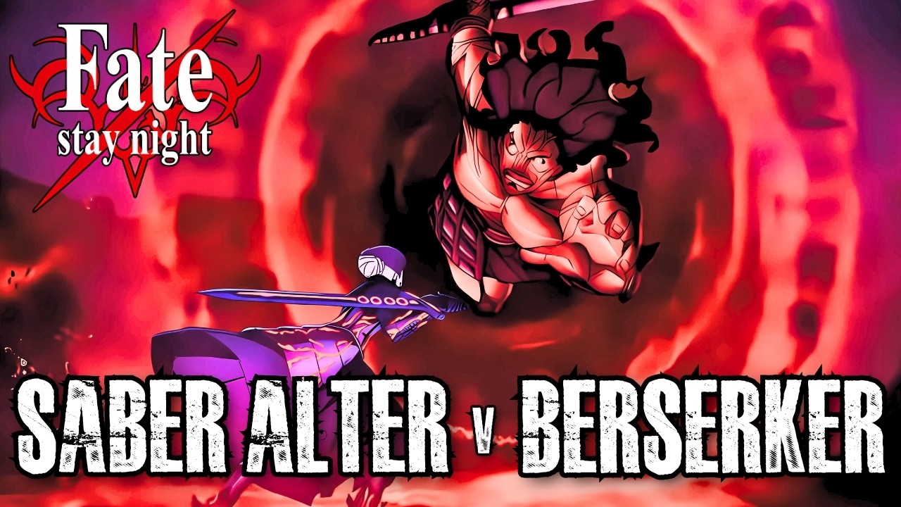 Saber Alter vs Berserker FATE Heaven's Feel OST Epic Cover