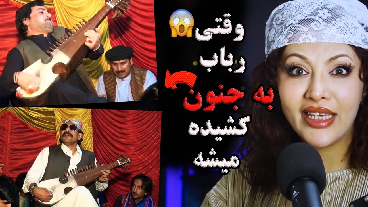 سر به سر شدن و چک کک کردن دو تا سلطان رباب نوازی/دیگه برگی برام نموند همه ش ریخت💥💥💥💥