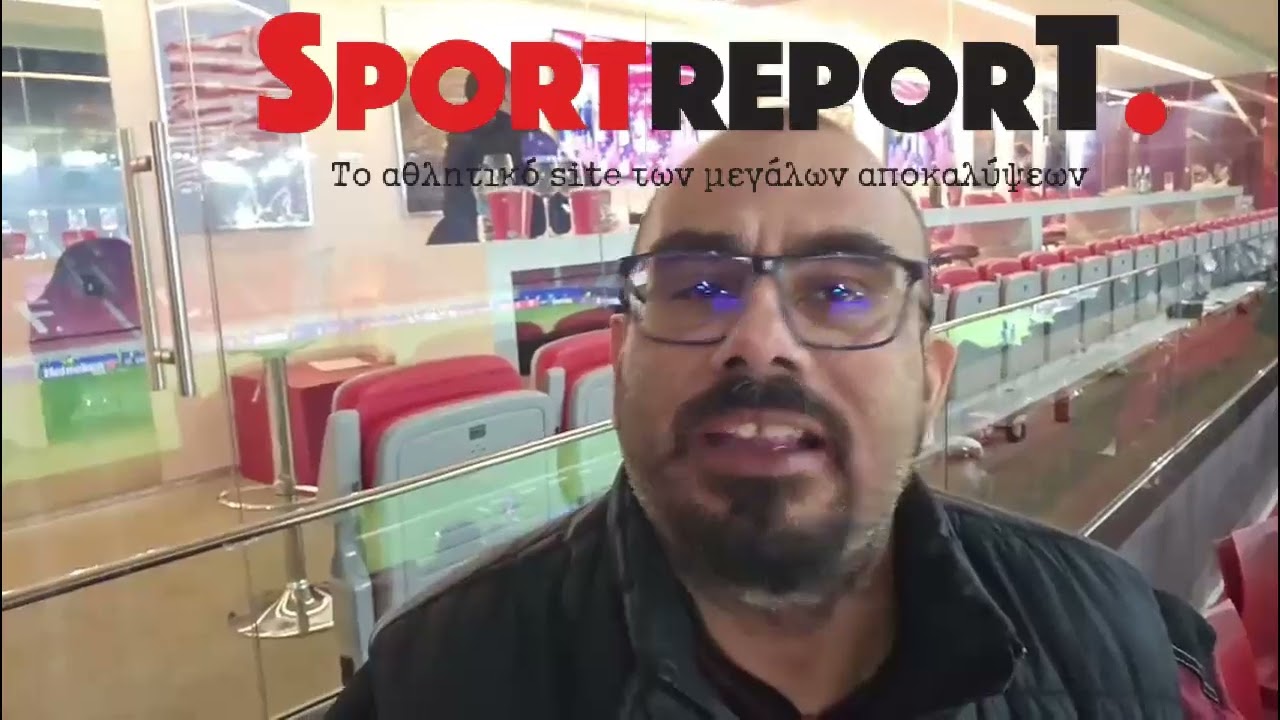 Το σχόλιο του Στέλιου Ποτηράκη μετά το τέλος του αγώνα Ολυμπιακός-Λεβερκούζεν