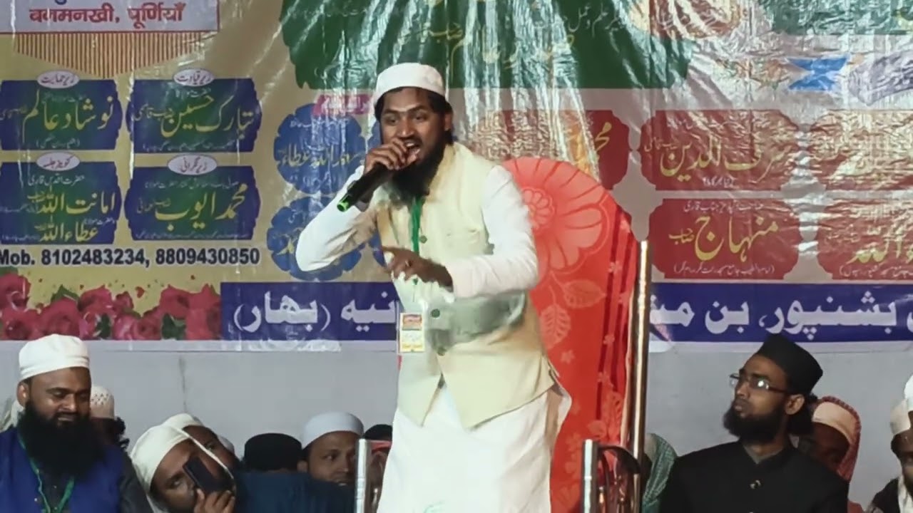 Faisal Rashidi kan Nath Sharif Banmankhi Bishan Pur Chini mil Ka Jlsa