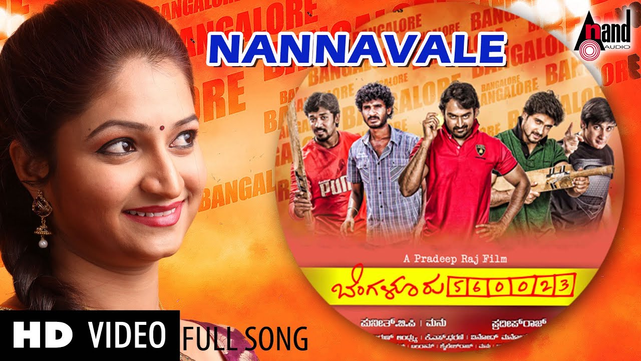 Nannavale Cheluve Video Song | Bengaluru 560023 |  | JK | Chandan | Dhruva | Arun Andrew Pradeep Raj