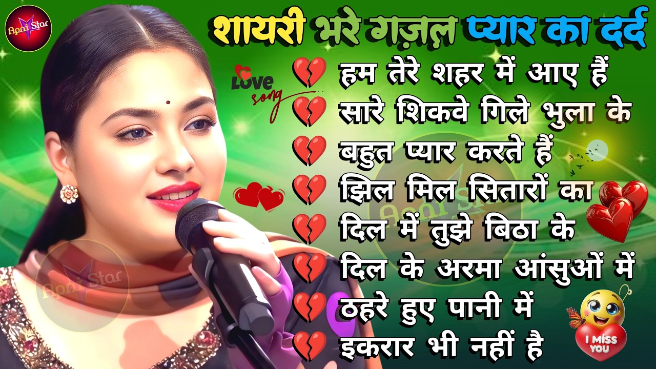 🌹 Dimpal Bhumi | Romantic Songs 🥀 Hindi Love Songs ❤️ Heart Touching Jukebox 🎶