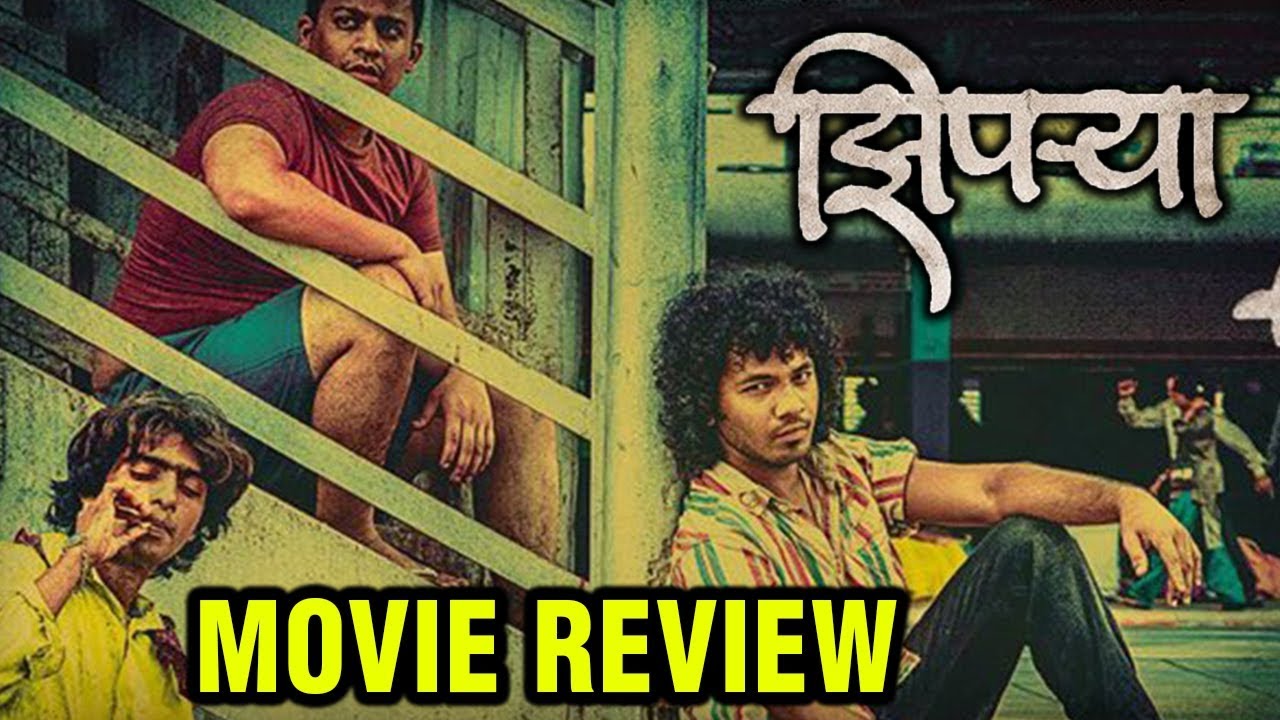 Ziprya | Movie Review | Chinmay Kambli, Prathamesh Parab, Saksham Kulkarni & Amruta Subhash
