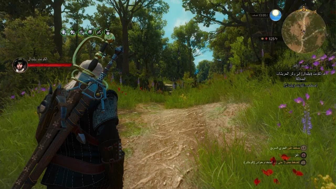 The Witcher 3: Wild Hunt_الصيد الكبير ٢