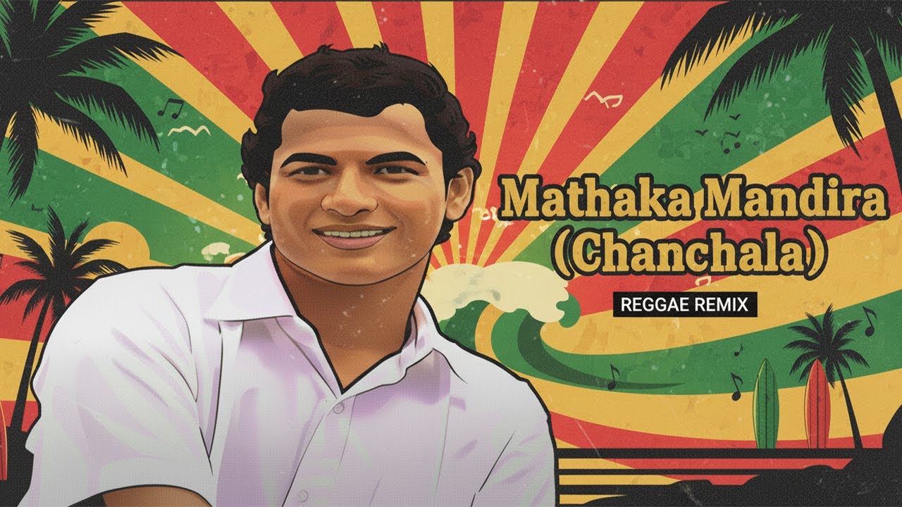 Mathaka Mandira (Chanchala) [Reggae Version] - Iraj, Malith Perera & Samitha Mudunkotowa