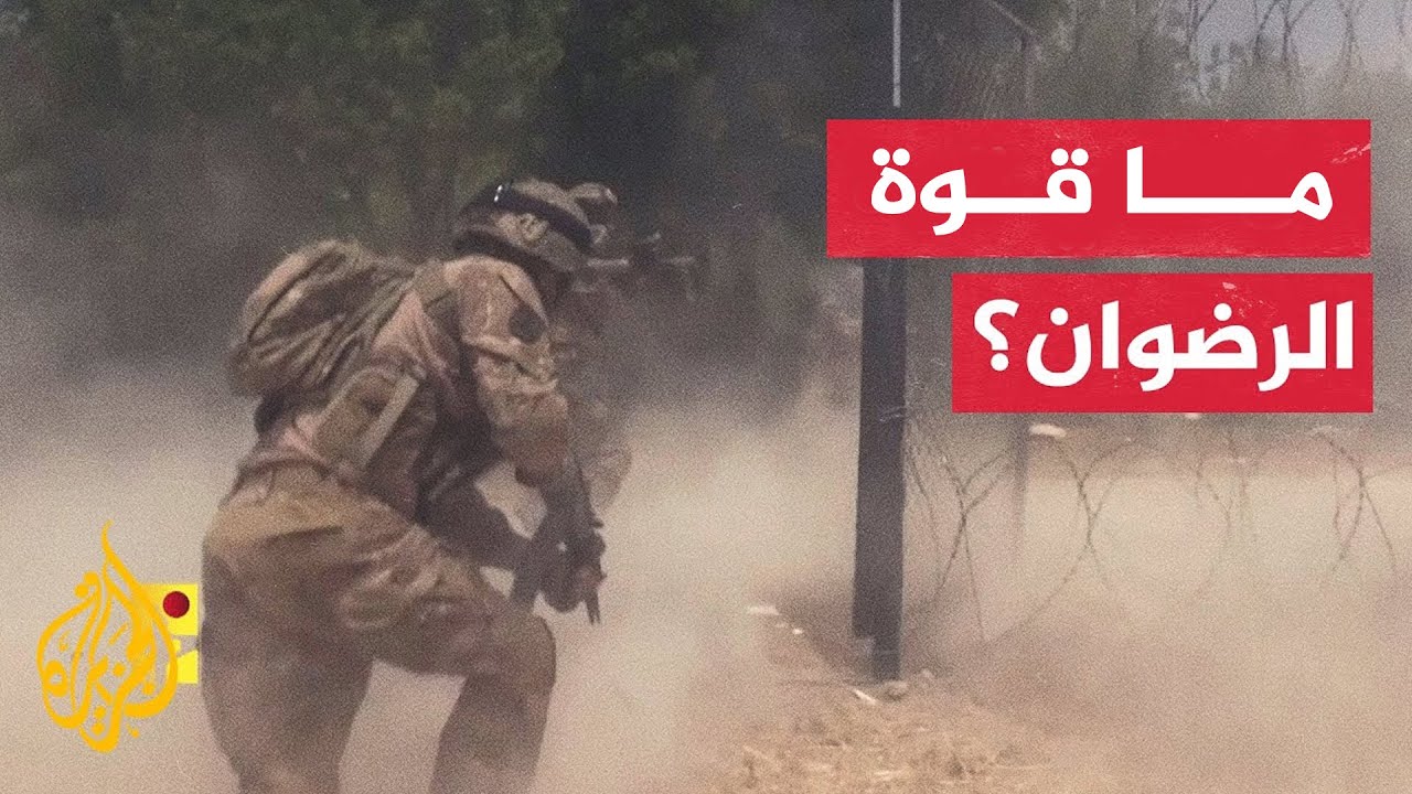 قوة الرضوان.. لماذا يأخذ استهداف قادتها هذا البعد الخطير وتعتبره إسرائيل هدفا كبيرا؟