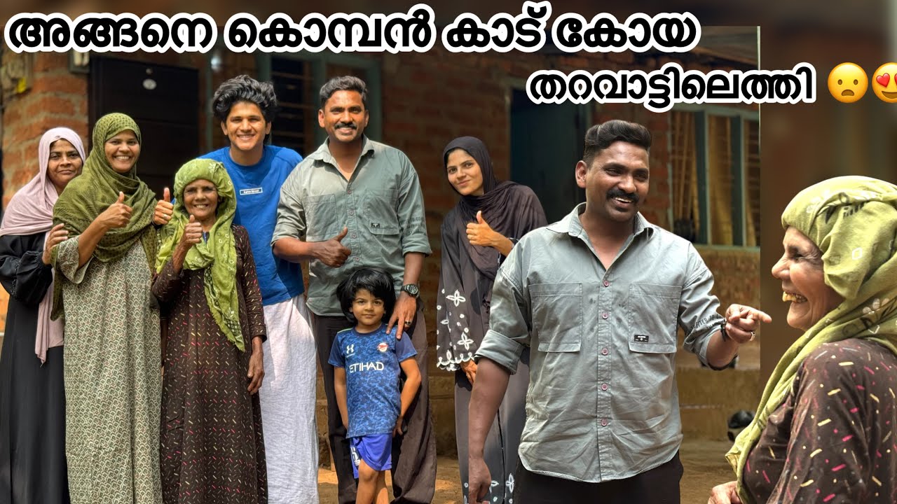 ഒരിക്കലും കാണില്ലെന്ന് വിചാരിച്ച ആൾ കണ്മുന്നിൽ എത്തിയപ്പോൾ 😦#longvideo 