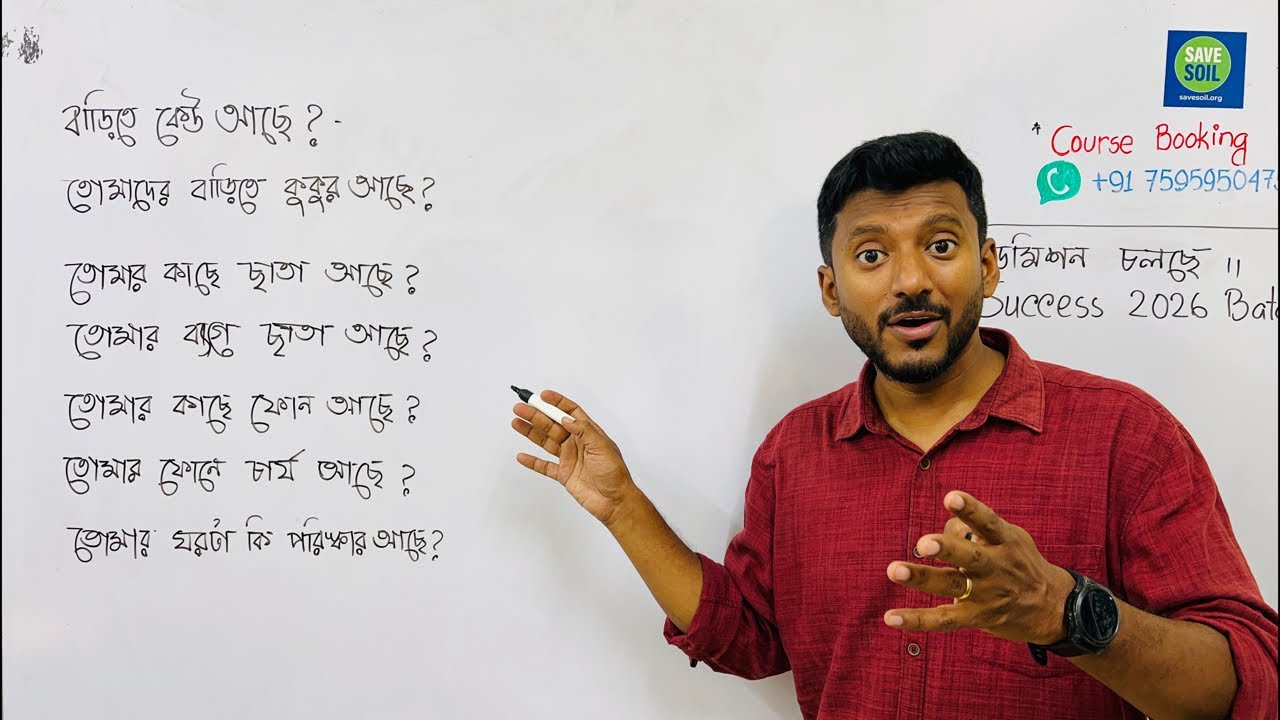 Day 34, Spoken English live practice 