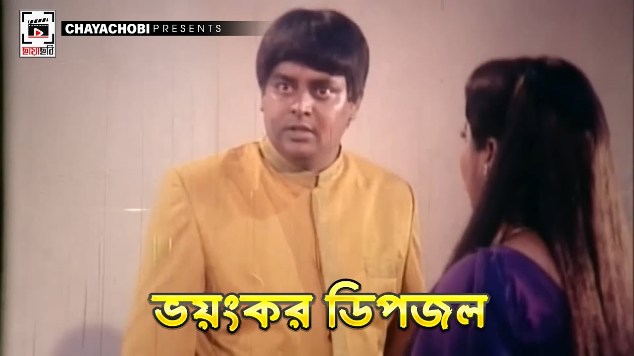 ভয়ংকর ডিপজল | Kothin Sasti - কঠিন শাস্তি | Shakib Khan, Dipjol, Rubel, Tamanna