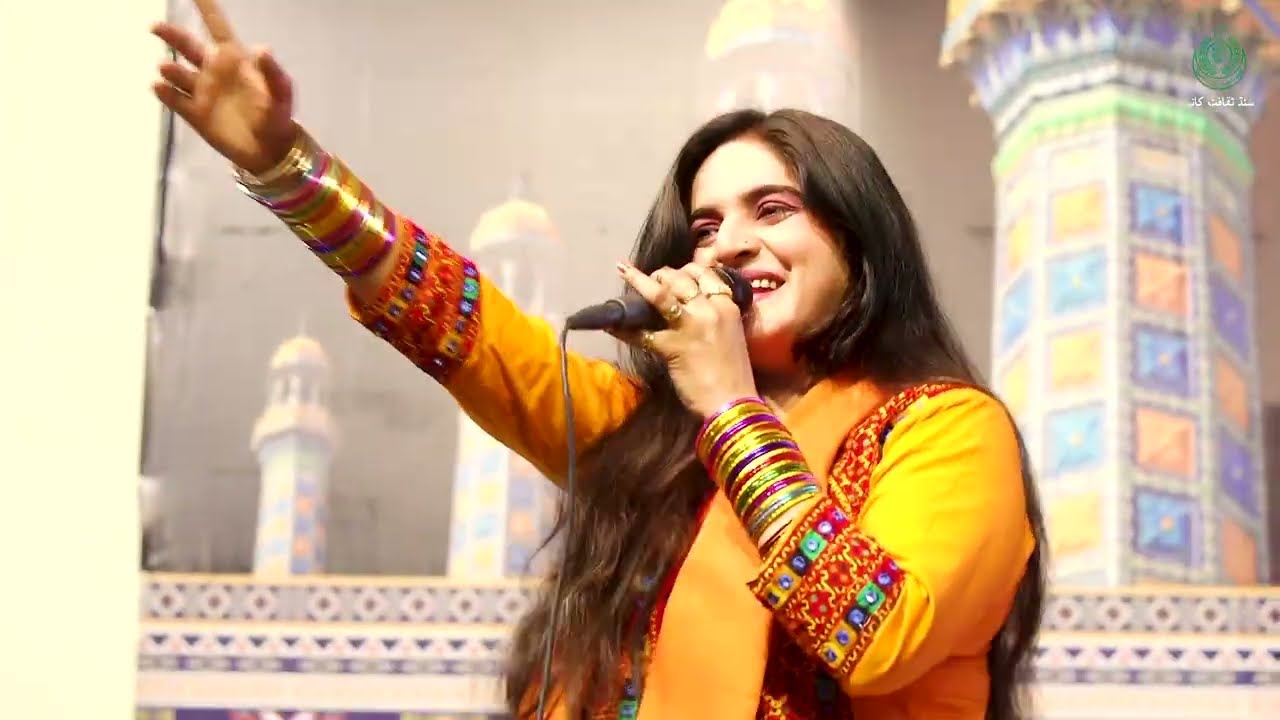 Ranjhe Bona Siyaan Lag De Nahi Dawa | Sohnri Naz | Sachal Sarmast Urs 205 March 2026 Daraza Sharif
