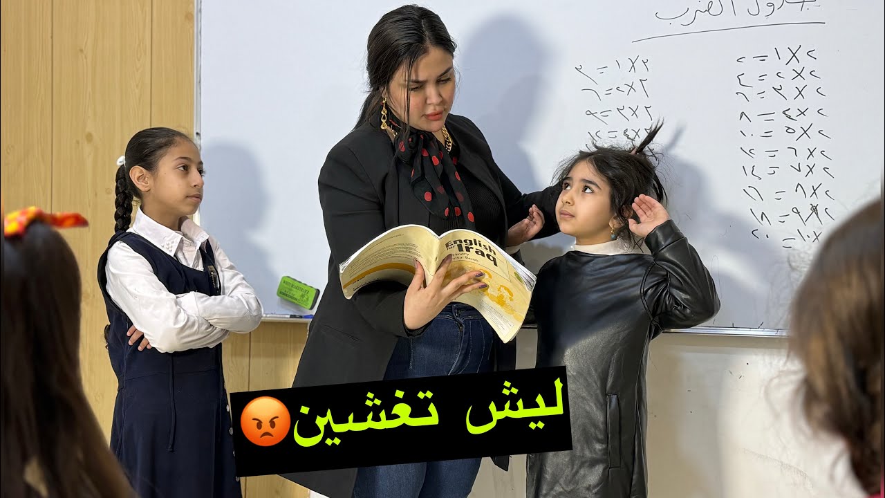 طالبة تغش بالامتحان وضربتها المعلمه 😱