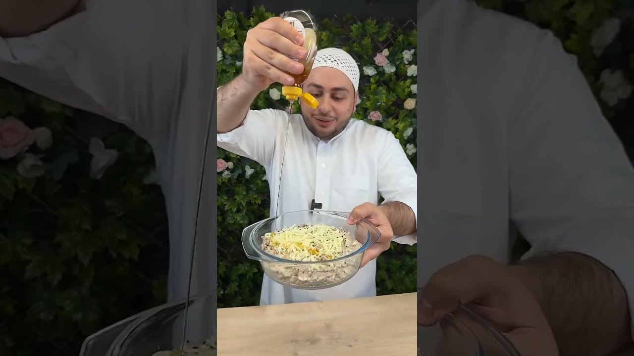 المعصوب الملكي على الطريقة الاصلية😘 وطريقة خبز الطاووه😱