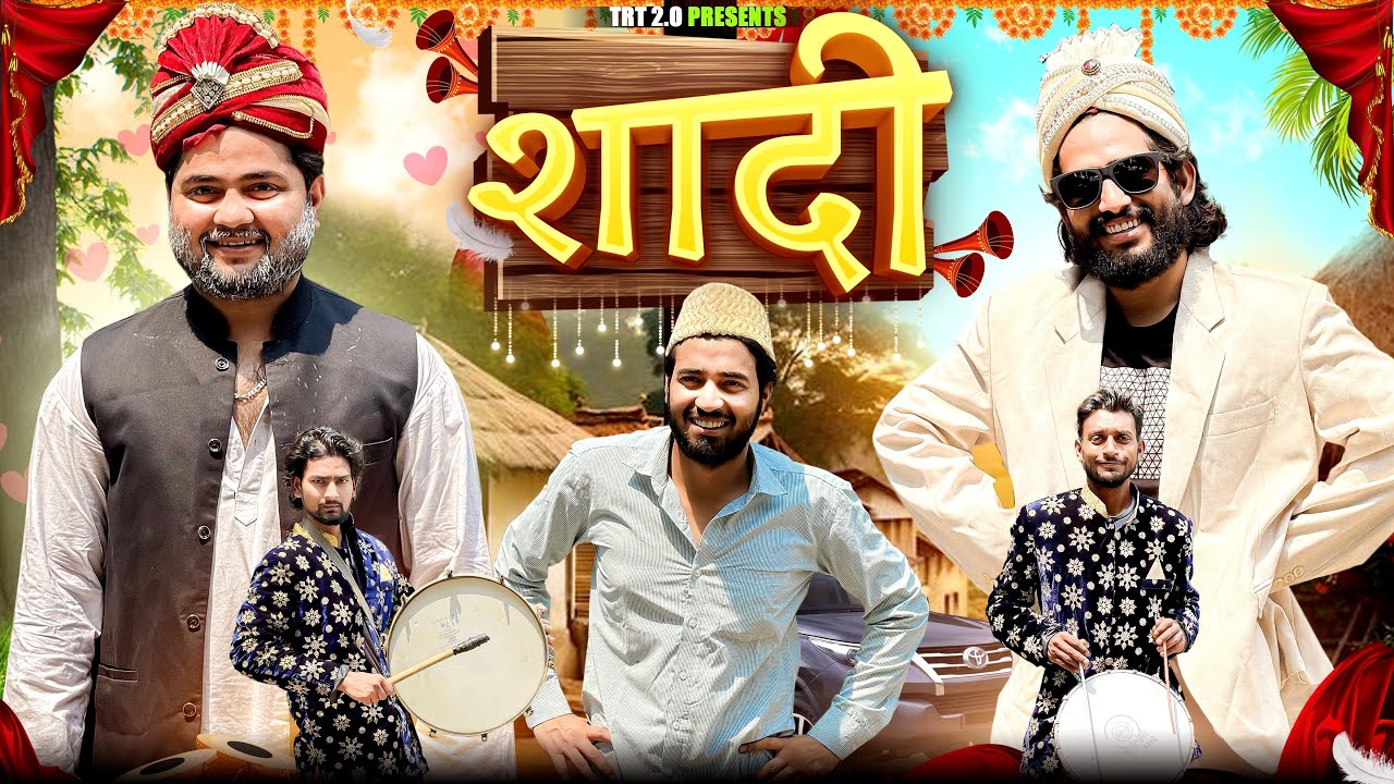Shaadi | Top Real Team | TRT