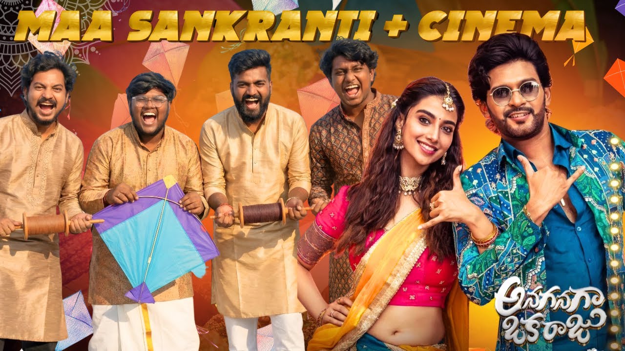 Sankranti Celebrations & Anaganaga Oka Raju Review! 🪁🎬 | Naveen Polishetty