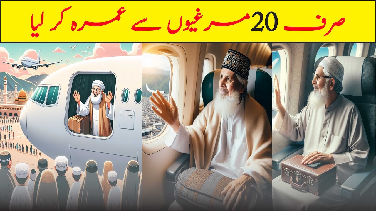 Start a poultry farm at home (and Make Millions) in Pakistan in 2024|Malik Riaz Official