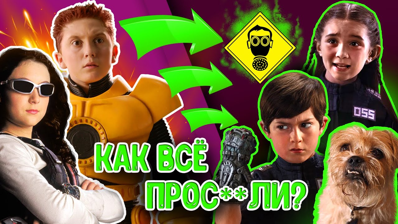 КАК СКАТЫВАЛИСЬ 