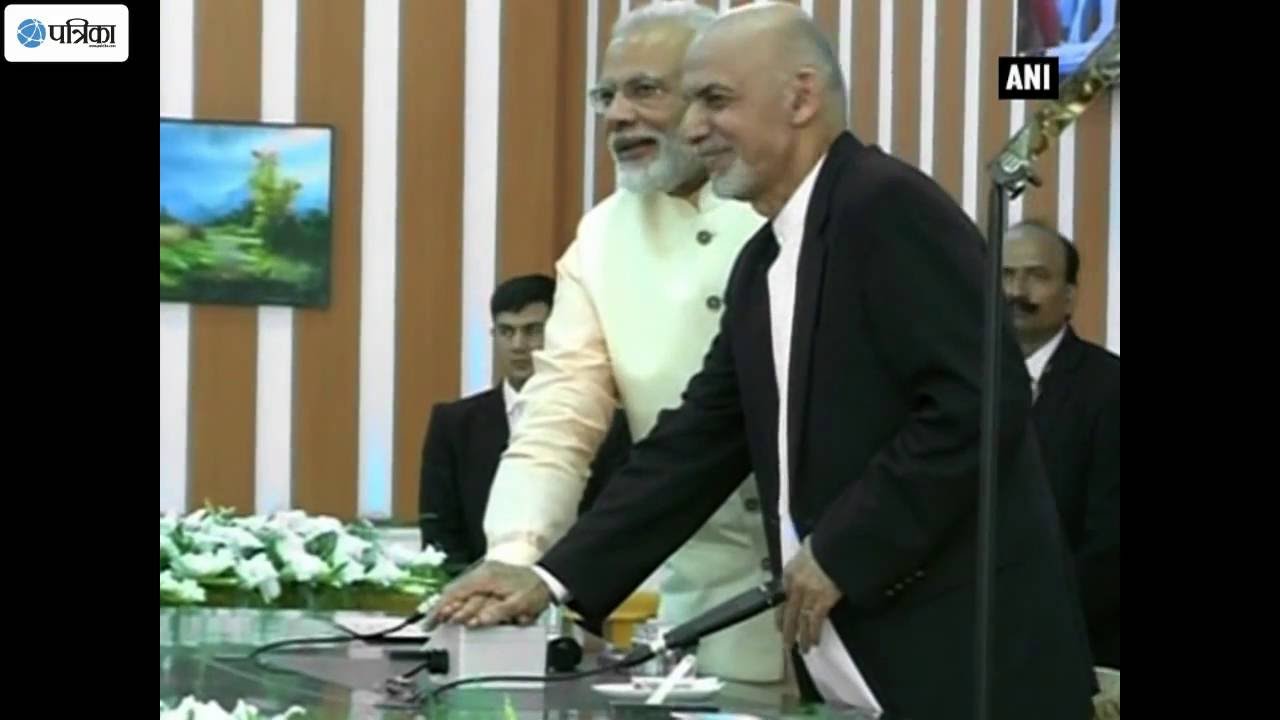 Modi-Ghani inaugurate Afghan-India Friendship Dam