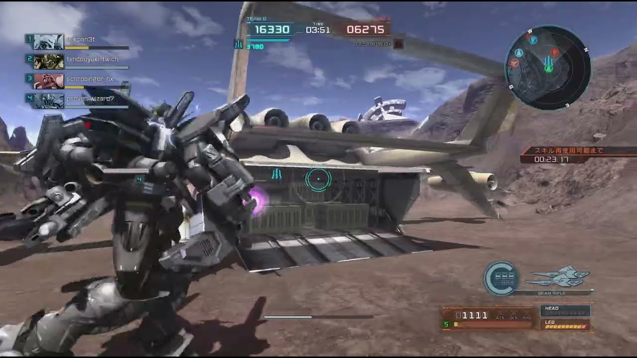 機動戦士ガンダム　バトルオペレーション２_20251229114014