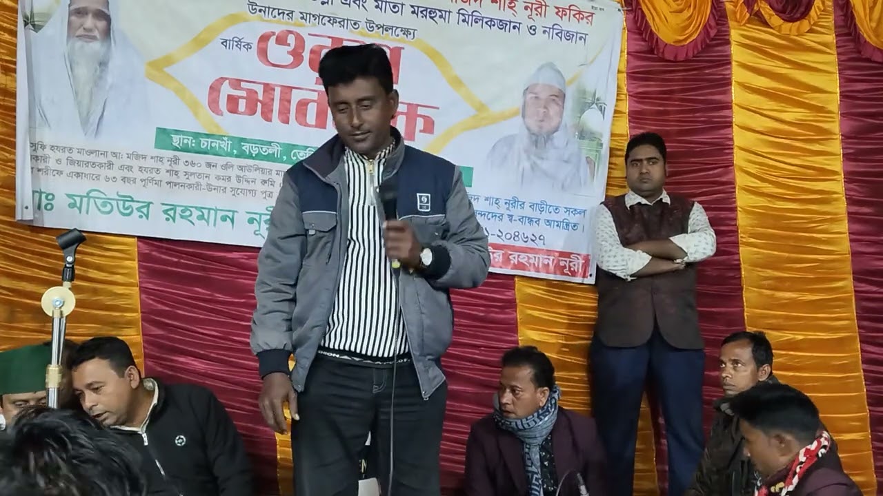 উজ্জ্বল সরকারের কন্ঠে একটি নবীর শান 