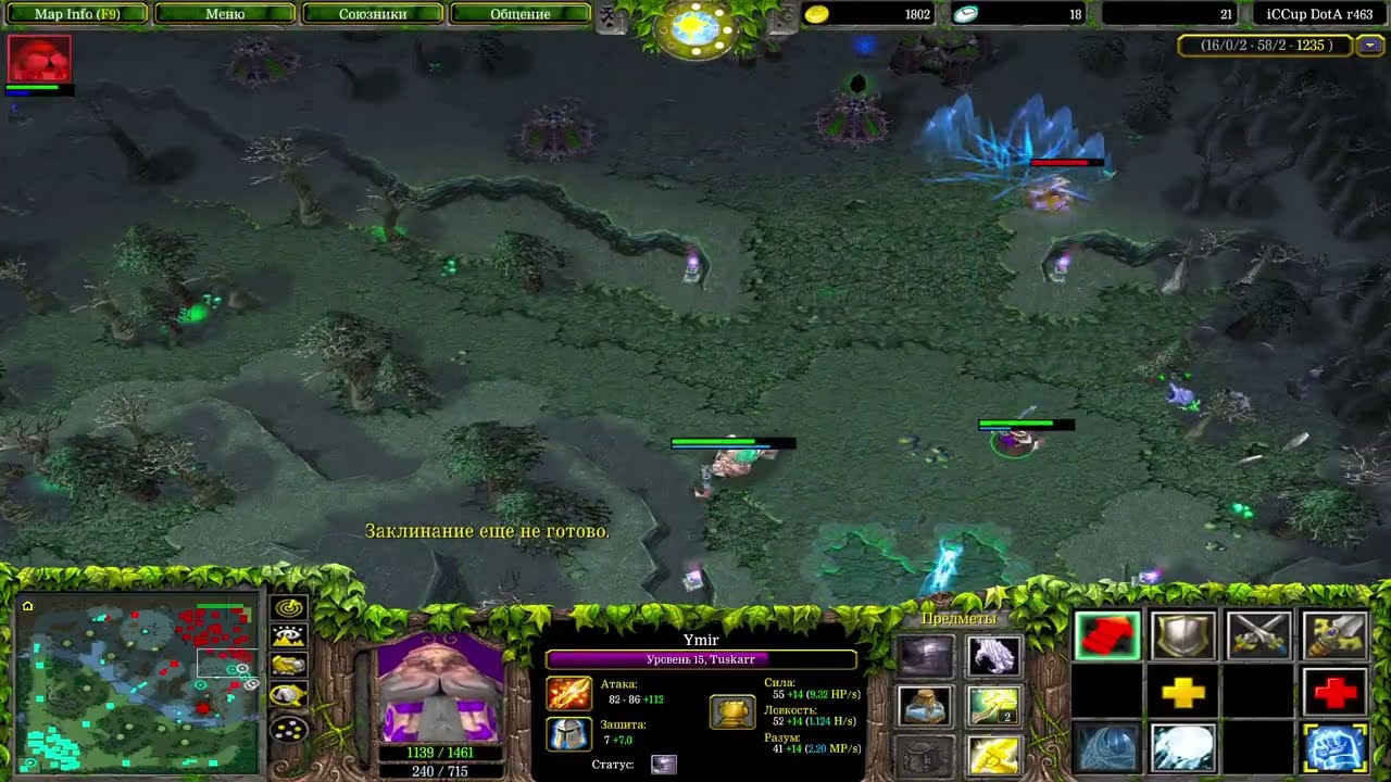 TUSKAR is IMBA in 85 map.TUSKAR is BEYOND GODLIKE !!! @REALLYDOTA1 #REALLYDOTA1