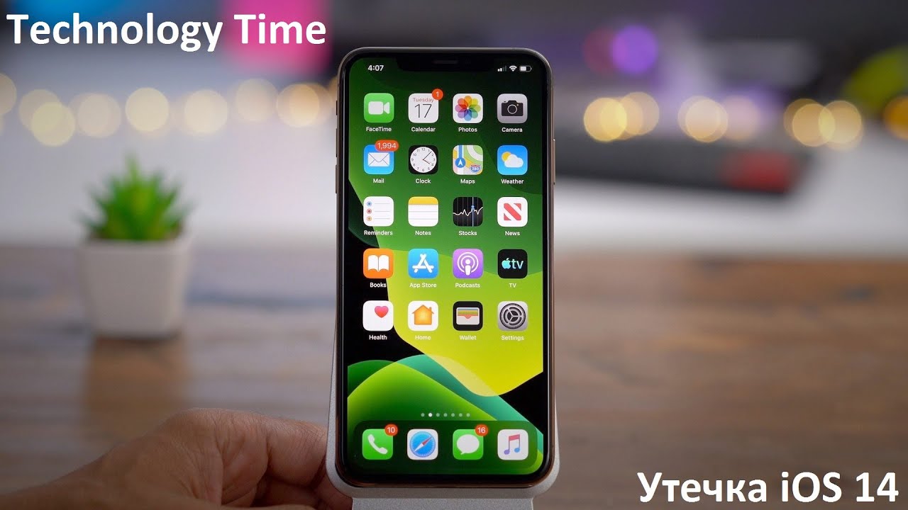 Утечка: в iOS 14 можно будет запускать приложения без установки | Technology Time #7