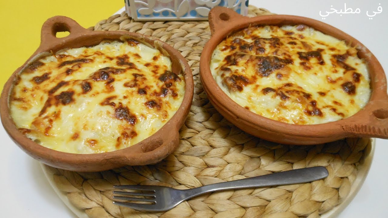 الوصفة الاصلية لطبق الباستيشيوميكس pasticcio mixte لذيييذ جدا😋 سهل وسريع التحضير