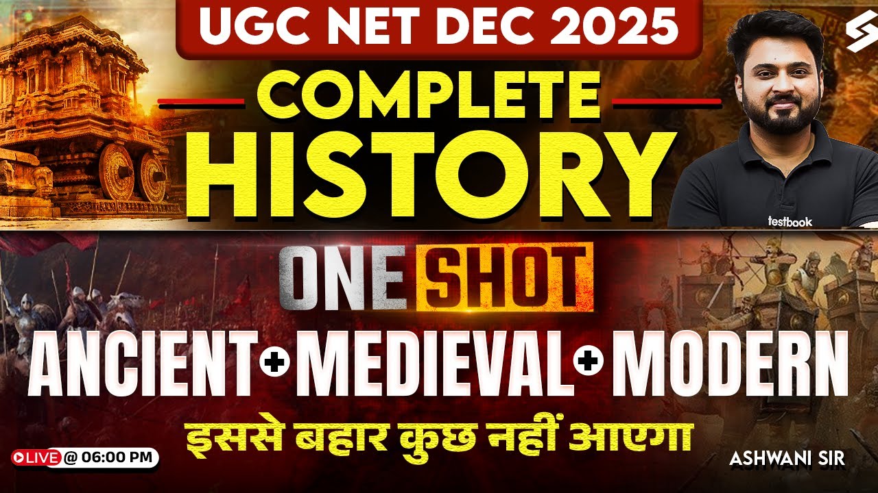UGC NET History Marathon Class | Ancient,Medieval & Modern India History UGC NET By Ashwani Sir