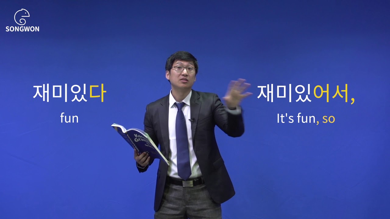 Unit 20 그래서 Korean Grammar for Speaking - Connect Sentences Using 'so' in Korean