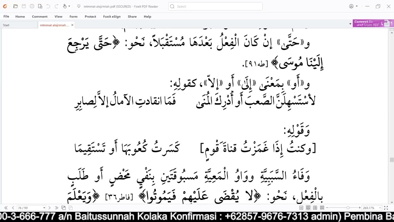 52. SBBA | MATAN MUTAMMIMAHA AL JURUMIYAH | Al Ustadz Sumar bin Darwis حفظه الله تعالى