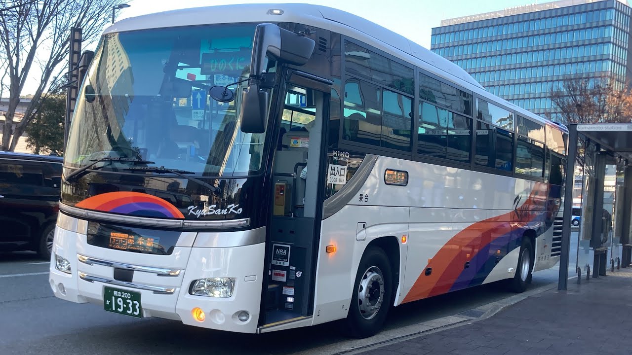 高速バス ひのくに号 前面展望 車窓 博多駅→熊本駅/ 九州産交(スーパーノンストップ)博多駅728発