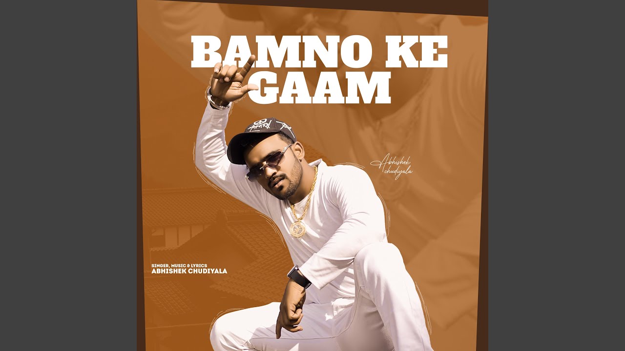 Bamno Ke Gaam