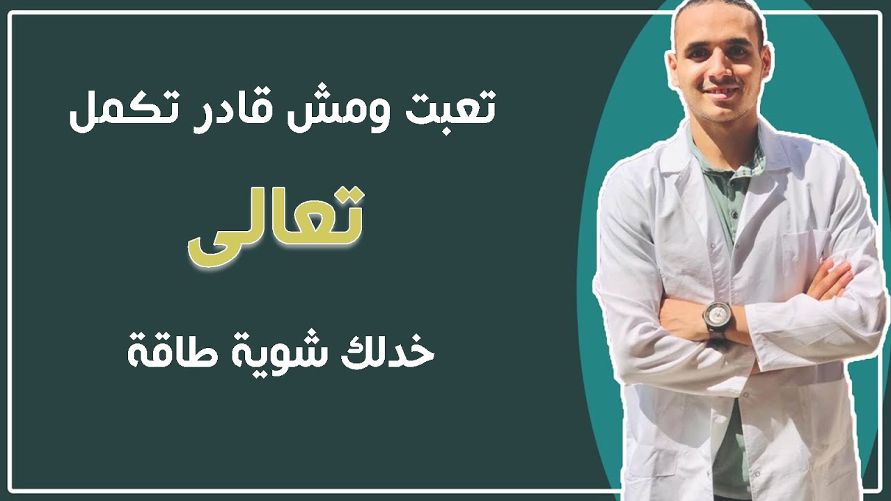 قصة موثرة جدا ... 3 بنات اخوات متعينين دكاترة في جامعة بني سويف | مش هتبطل مذاكرة تاني