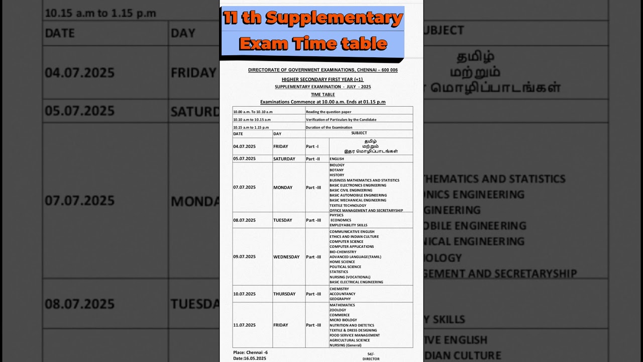 11th Tamil Nadu Supplementary Exam Time Table 2025 | TN +1 Arrear Exam Date Sheet Released