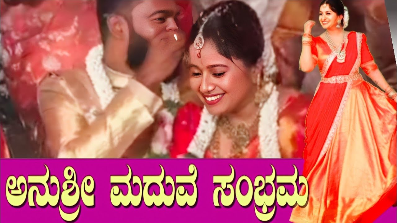 ಆಂಕರ್ ಅನುಶ್ರೀ ಮದುವೆ ಸಂಭ್ರಮ || Anchor Anushree  Marriage Vibes