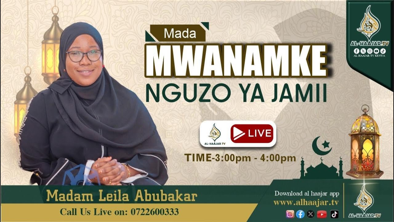 MWANAMKE NGUZO YA JAMII || MADAM LEILA ABUBAKAR