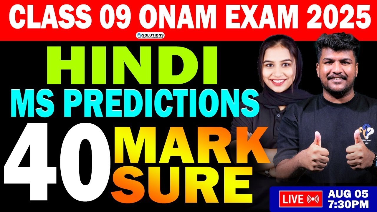 CLASS 09 ONAM EXAM HINDI | MS PREDICTIONS | 40 MARK SURE  | MS SOLUTIONS