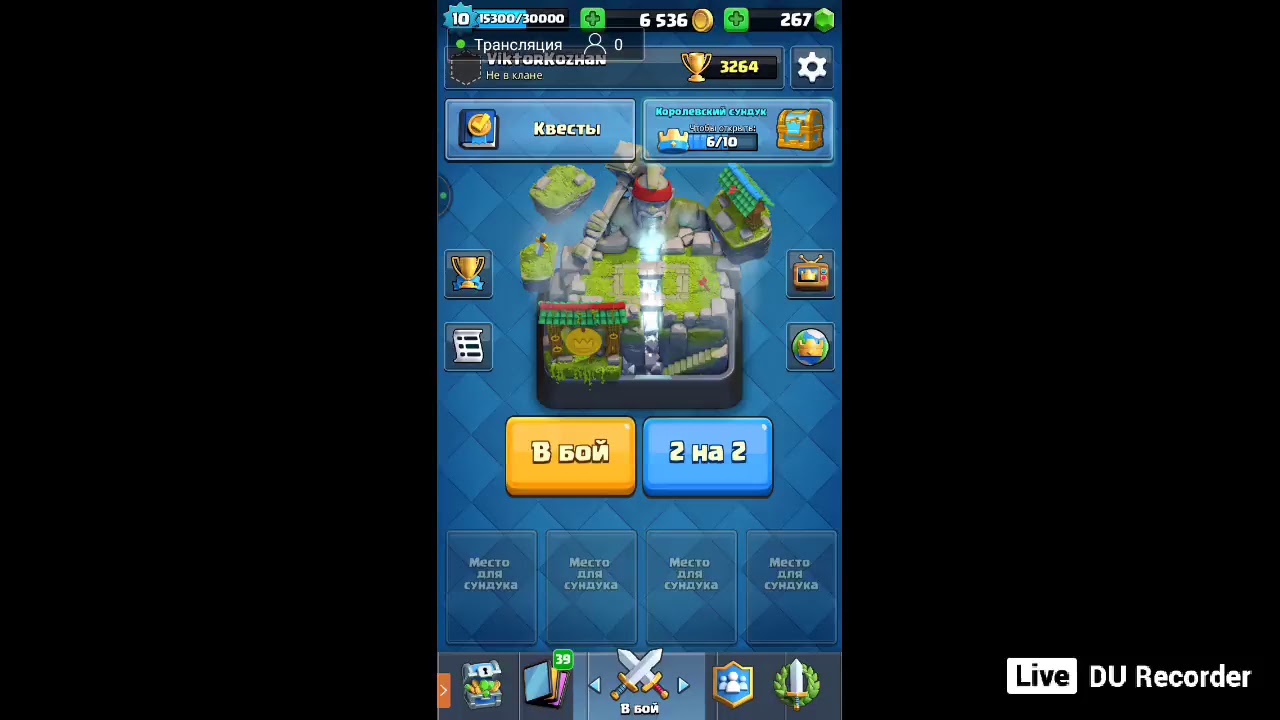 Battle of Warships /BLITZDEAD BY DAYLIGHT/ Clash Royale