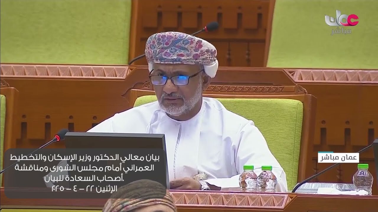 سعادة منصور بن خليفة السيابي ممثل ولاية بوشر