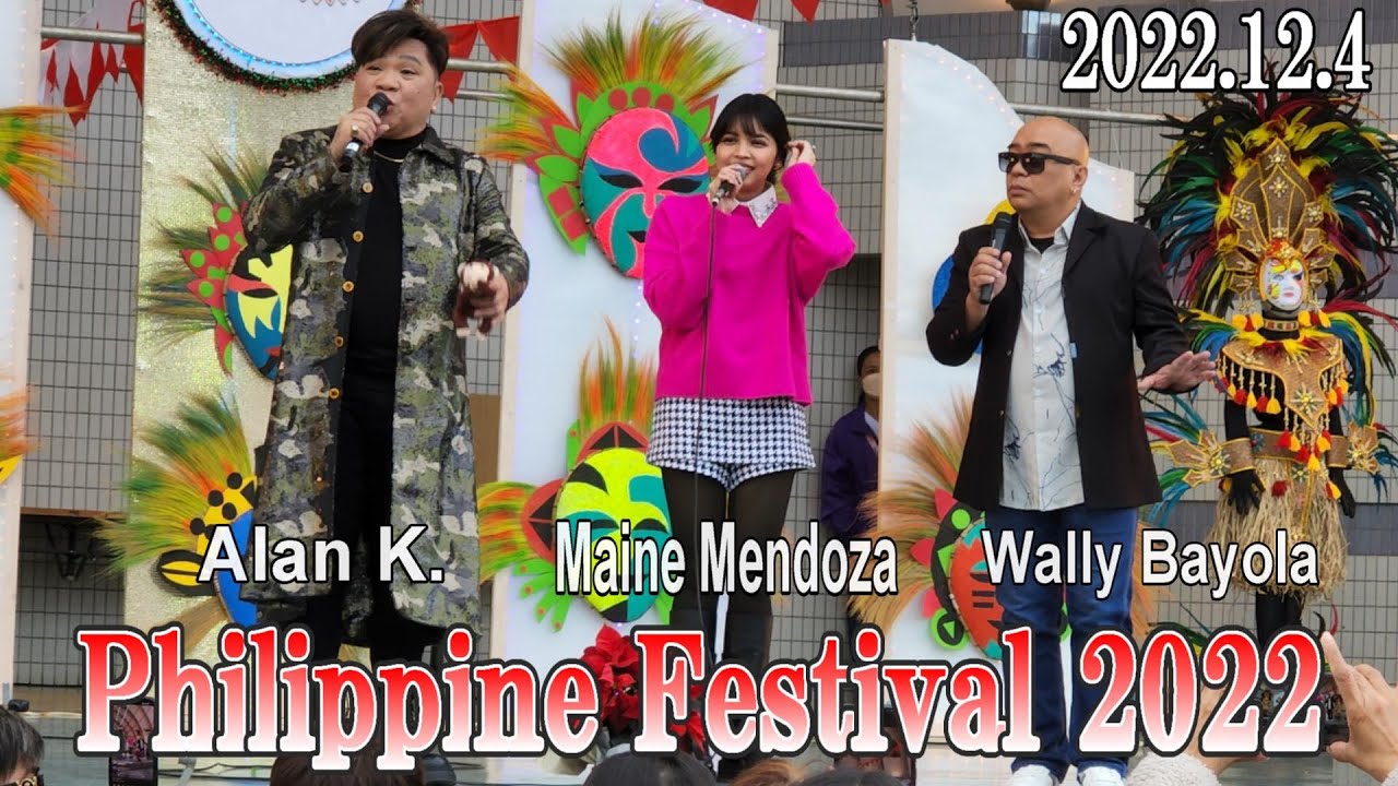 【4K Japan】2022.12.4  フィリピンフェスティバル2022『Alan K.     Maine Mendoza     Wally Bayola 』