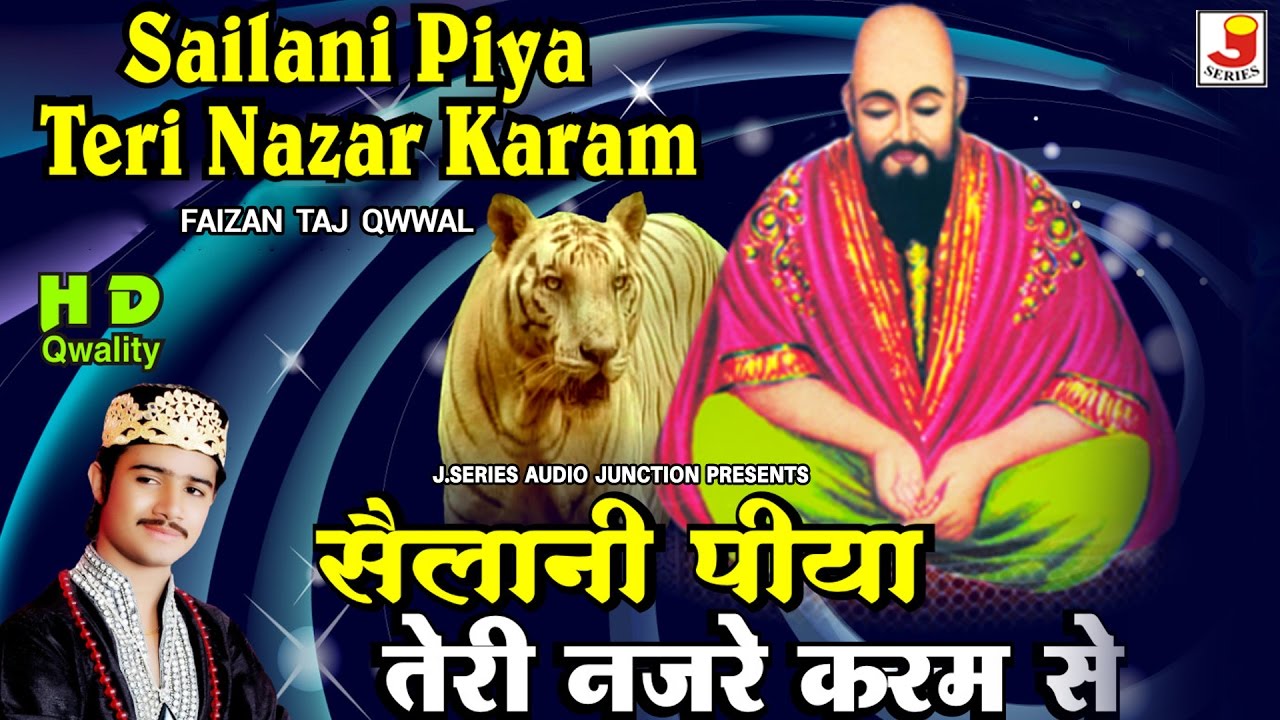 Sailani Baba Qawwali - तेरी नज़र ए करम से - Khwaja ji Special Best Qawwali - Faizan Taj Qwwal