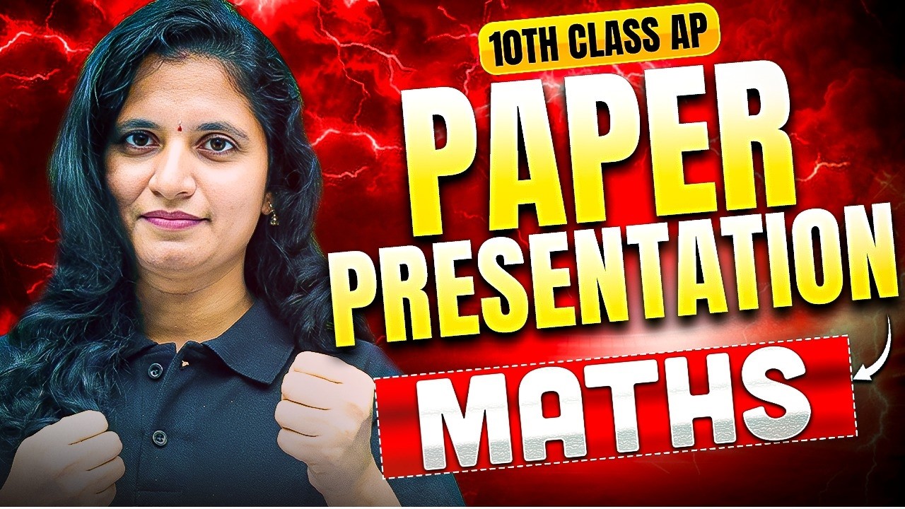 10th Class Maths Paper Discussion | Andhra Pradesh 10th Class Final Exam 2026