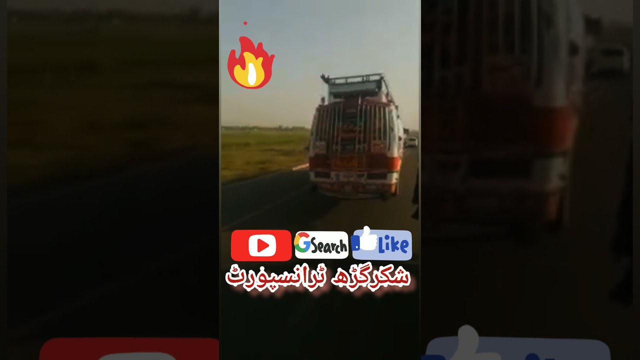 255 vs 4755 bus race motorway