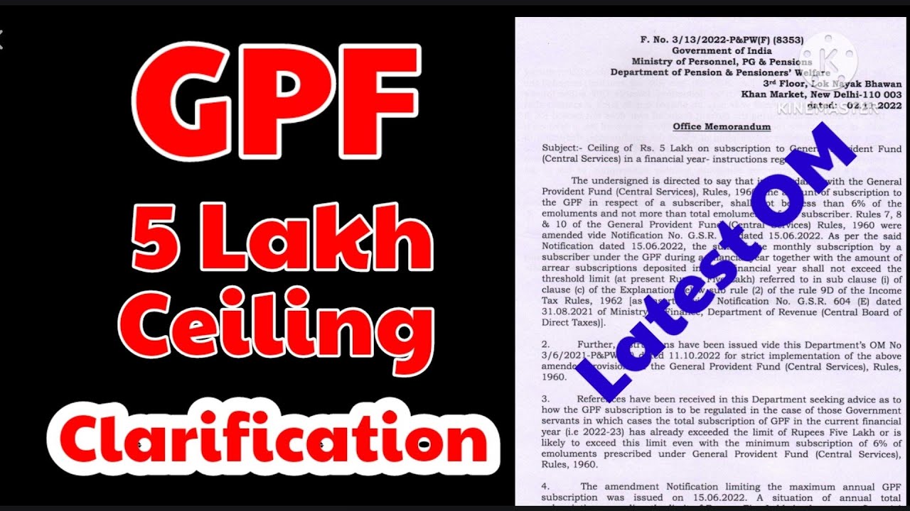 GPF 5 Lakh Ceiling Clarification, govt.news gpf government latest orders